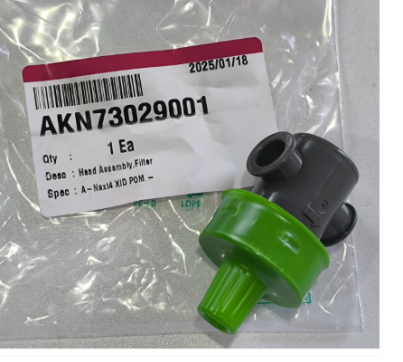 LG AKN73029001 Fridge Filter Head